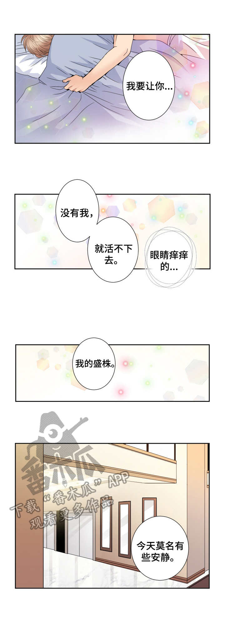 第37话5
