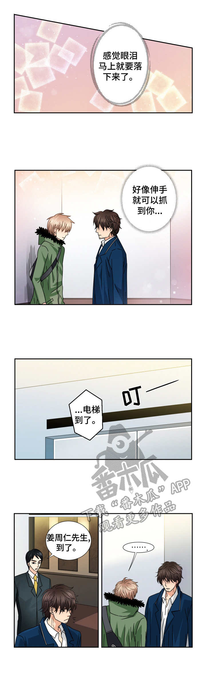 第36话0