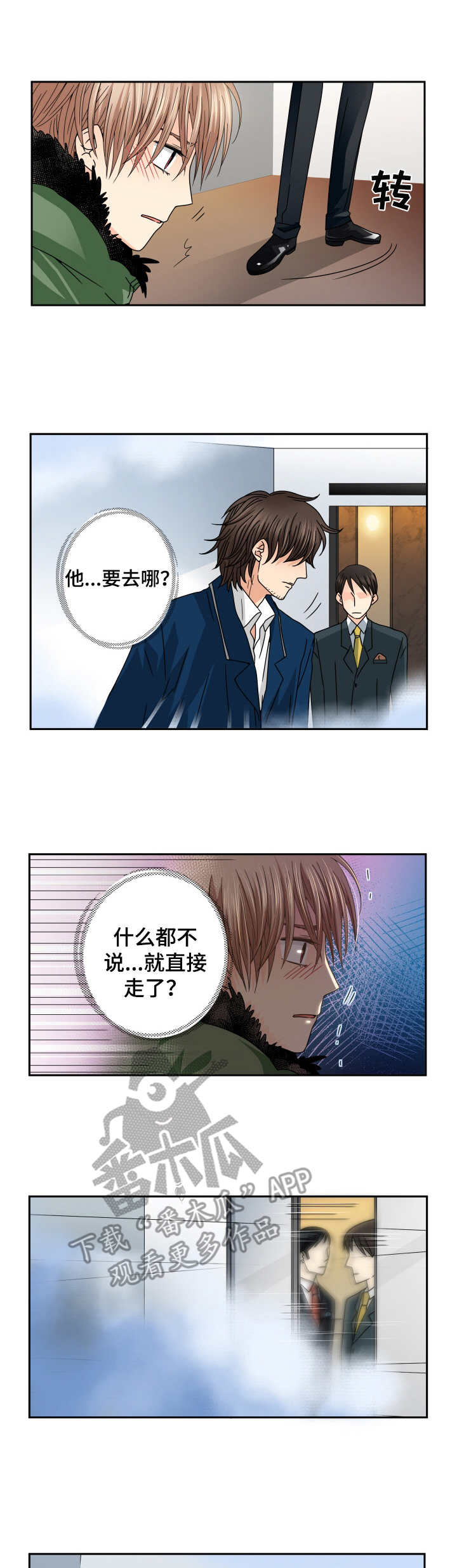 第36话1