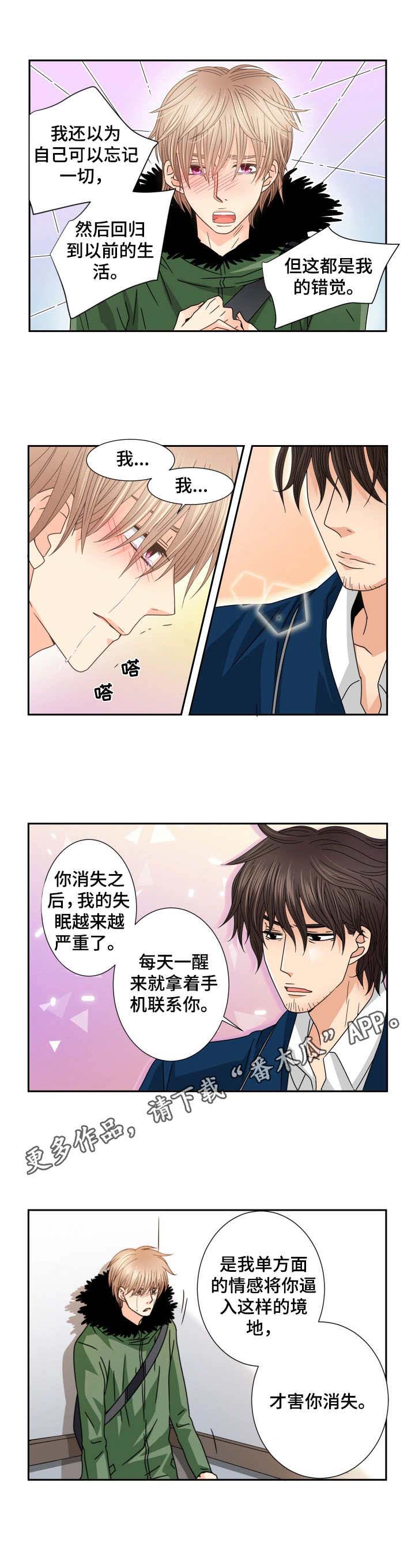 第36话4