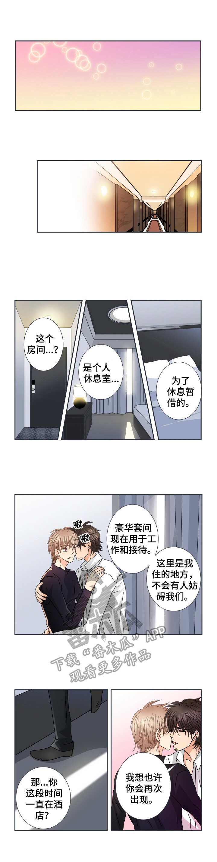 第36话8