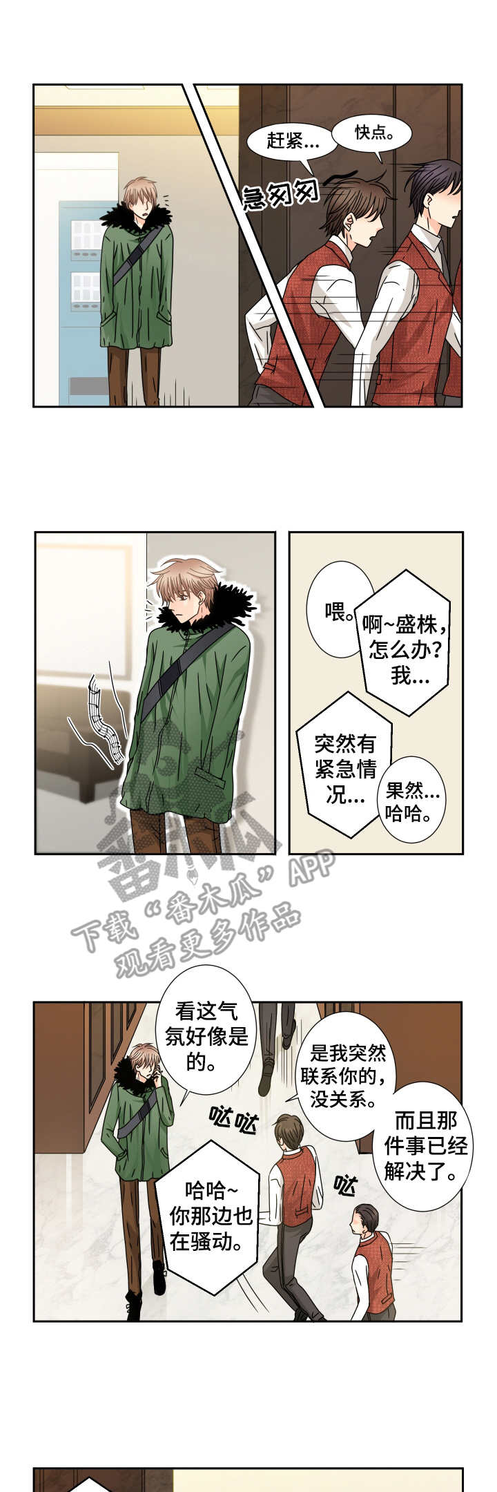 第35话1