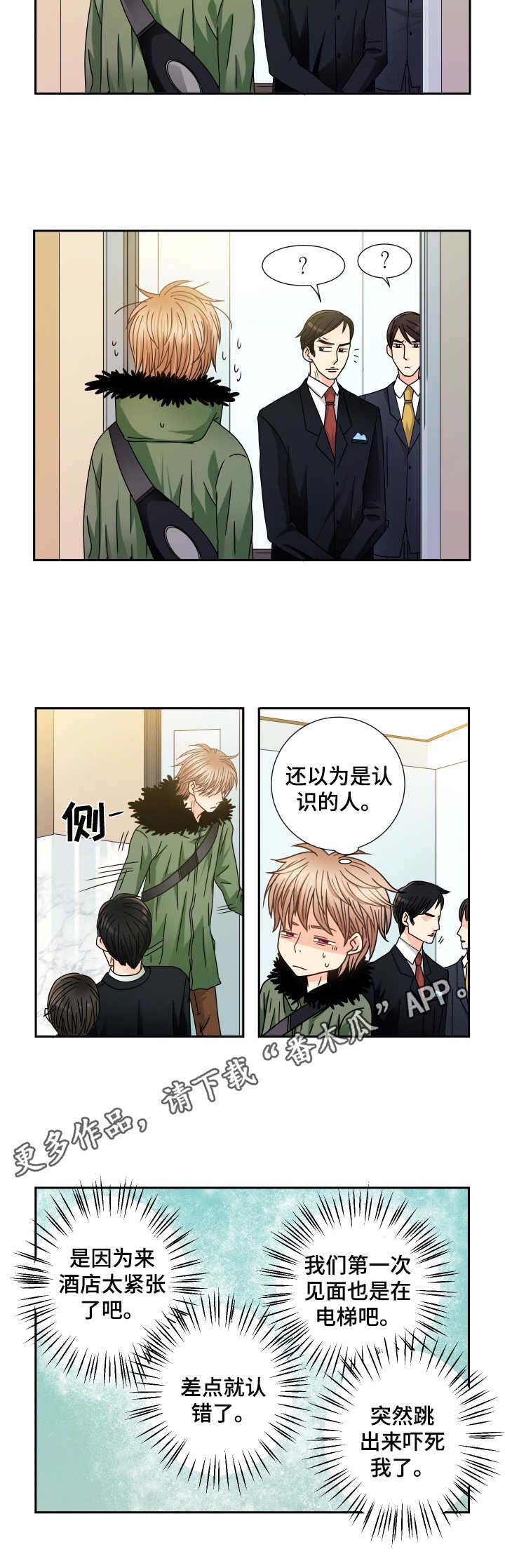第35话4