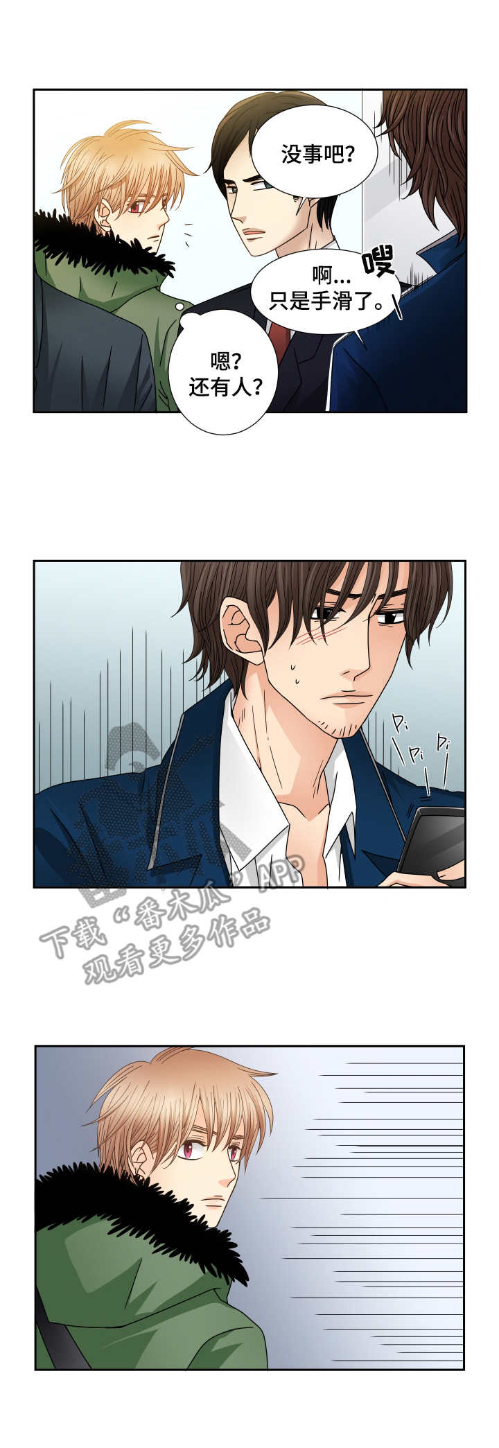 第35话5