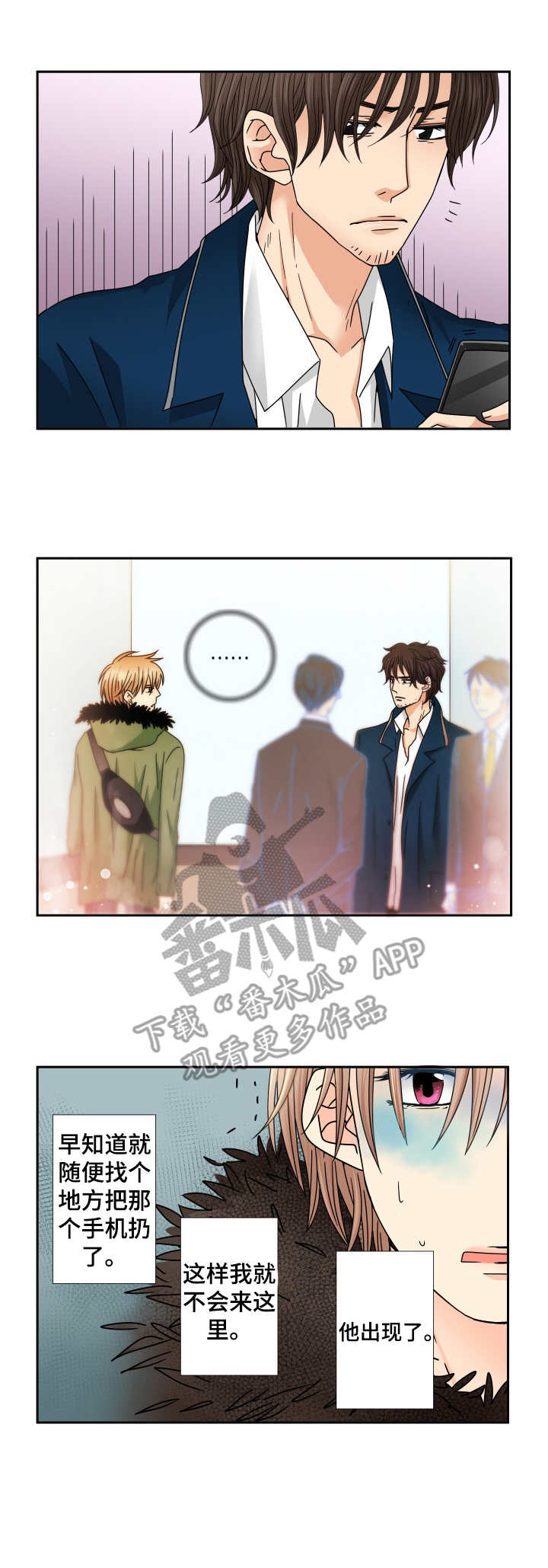 第35话6