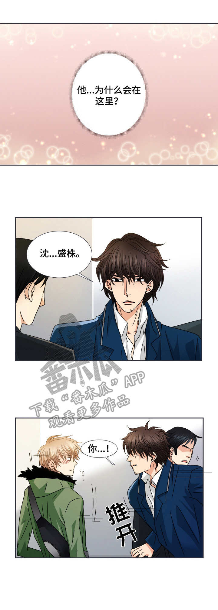 第35话7