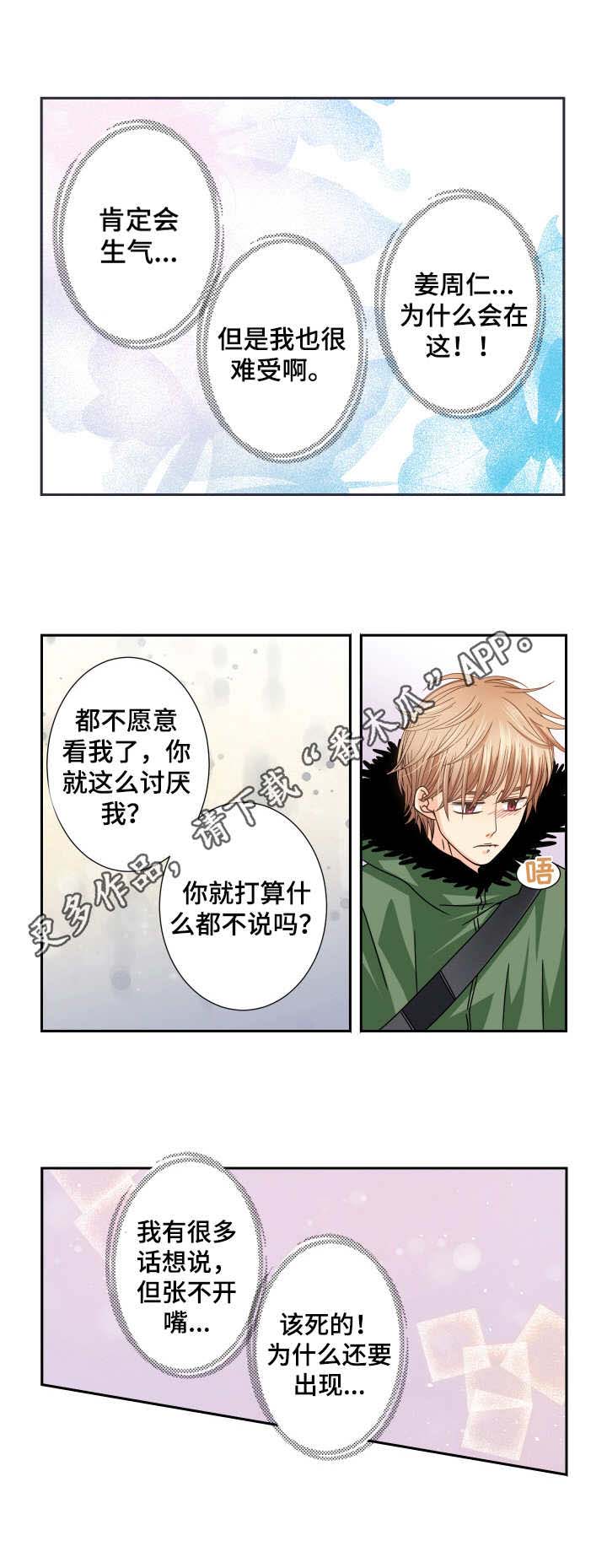 第35话9