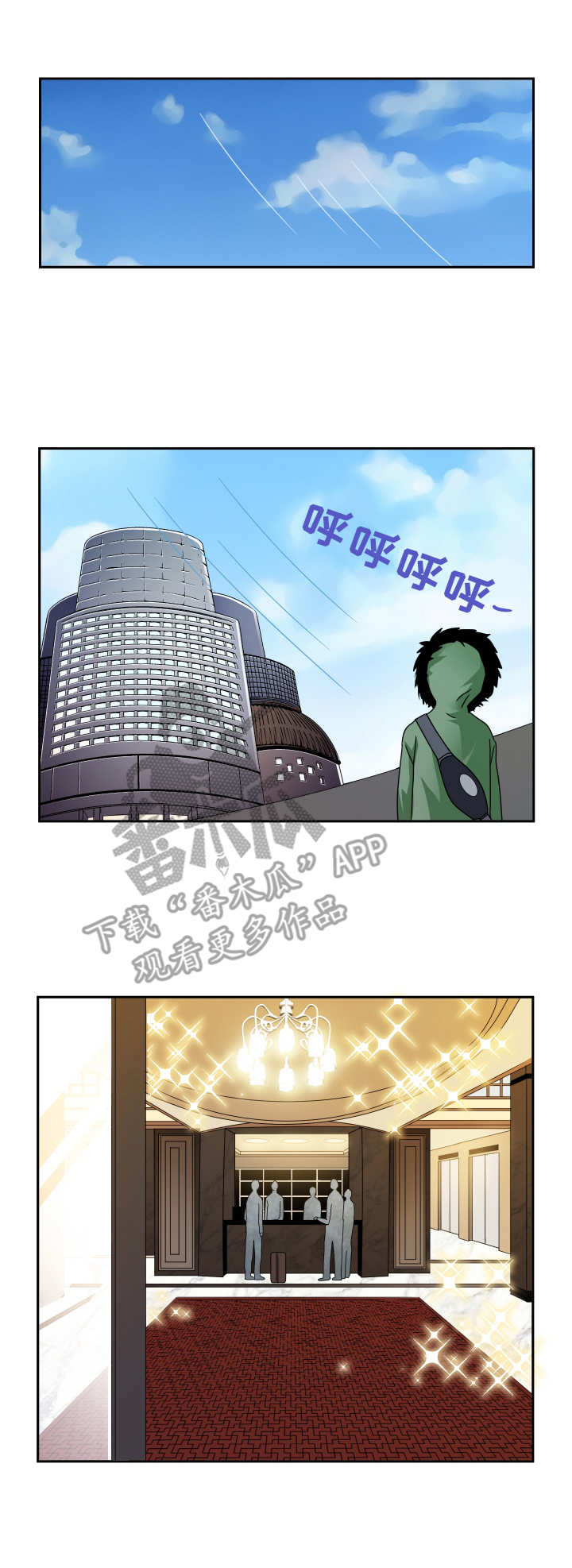 第34话2