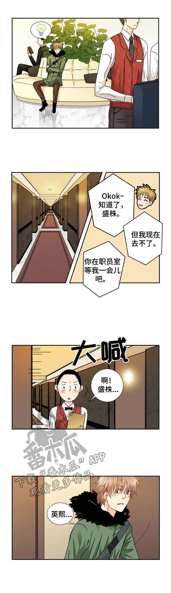 第34话4