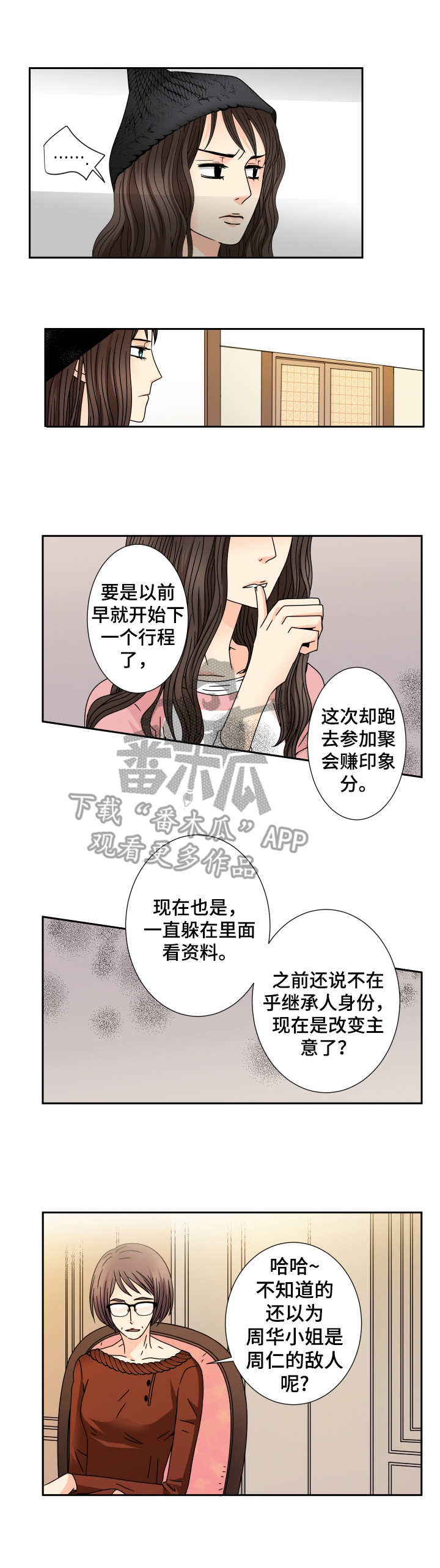 第33话0