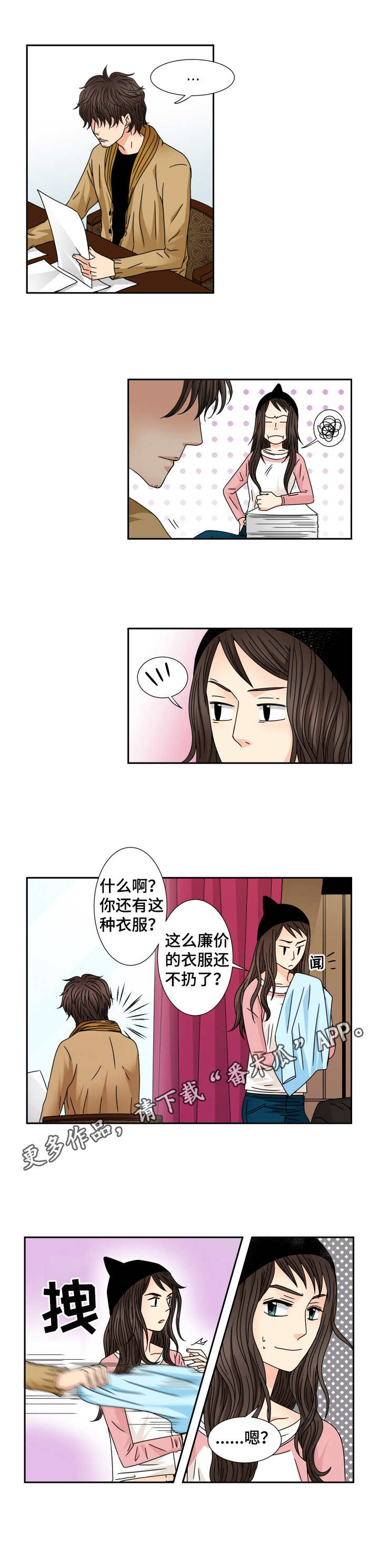 第33话5