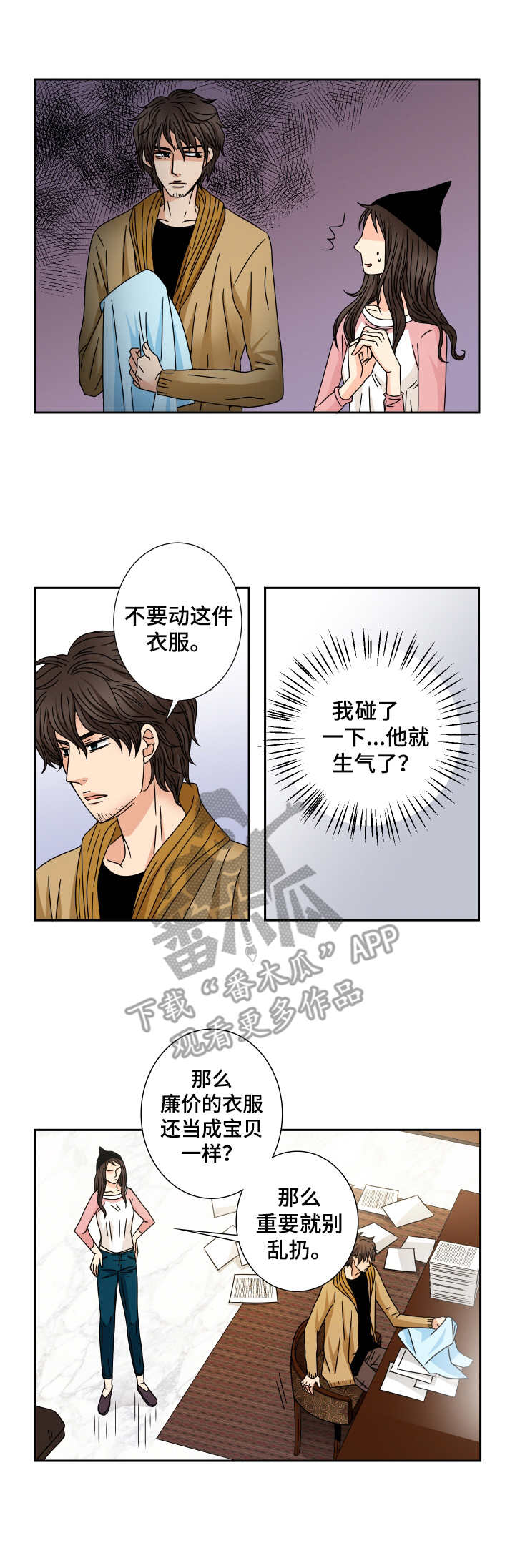 第33话6