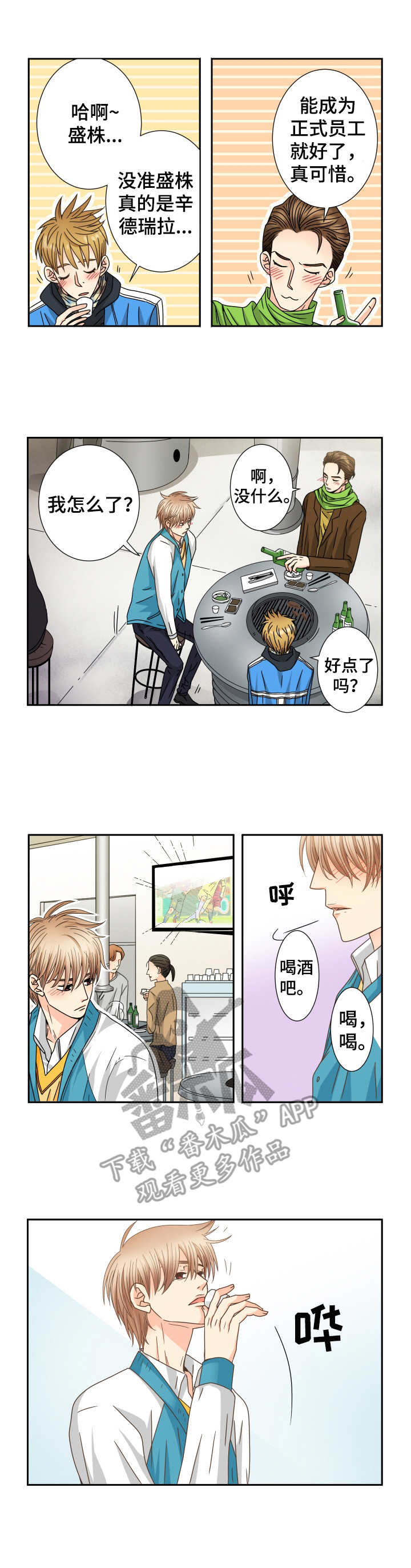 第32话0