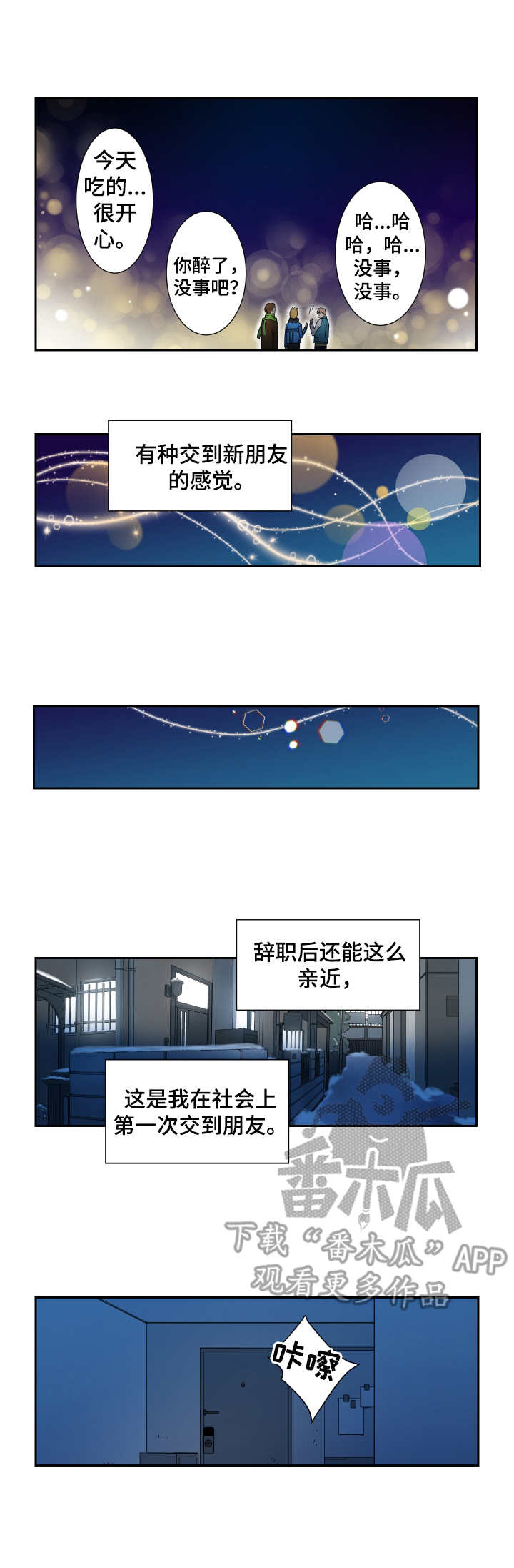 第32话1