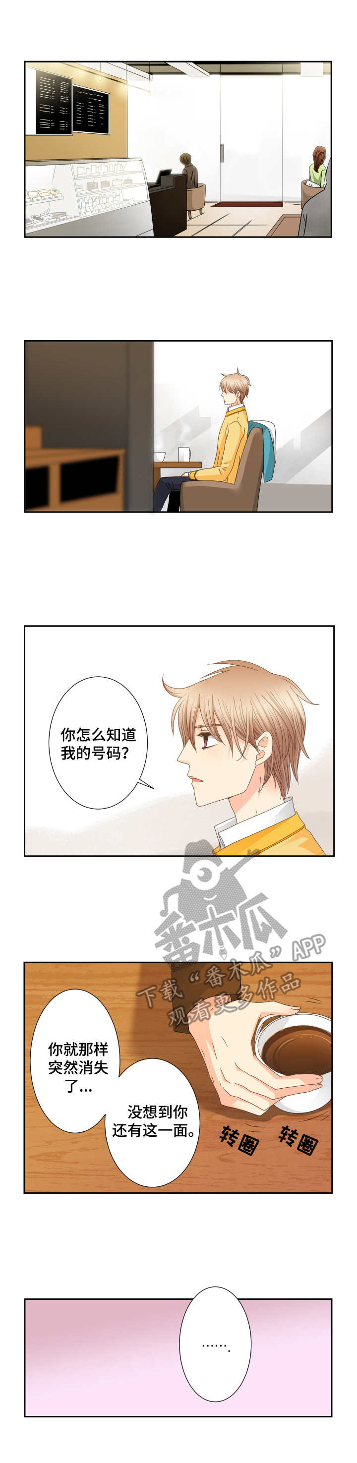 第31话0