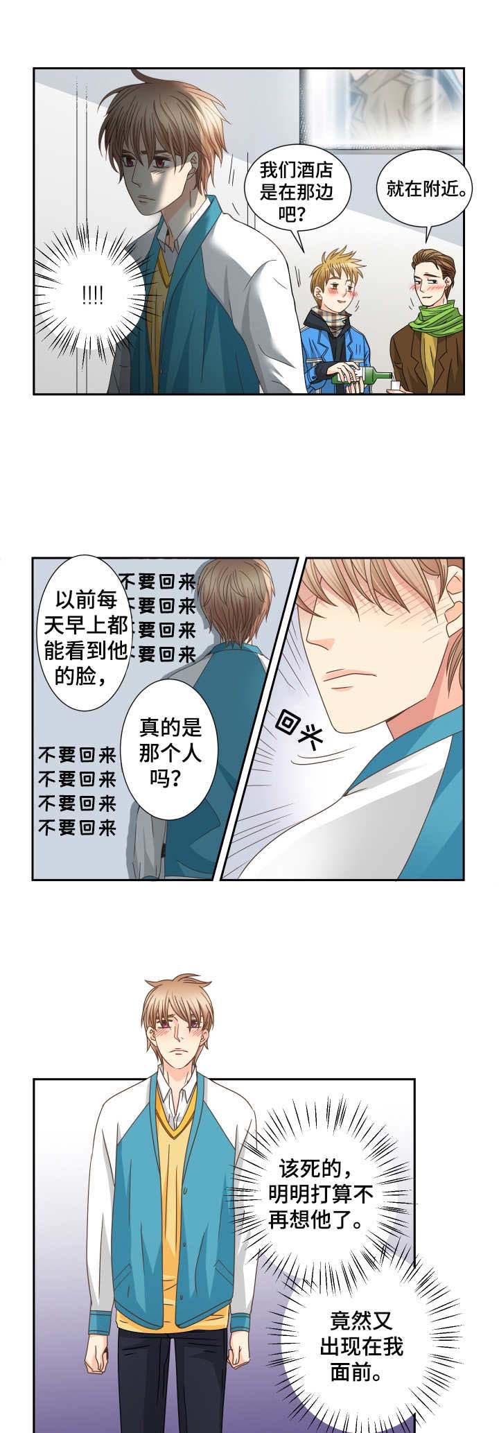 第31话4