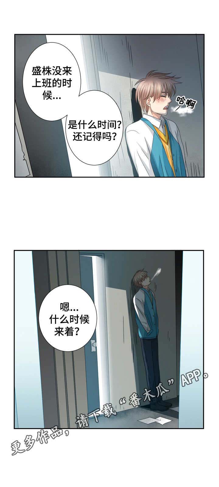 第31话8