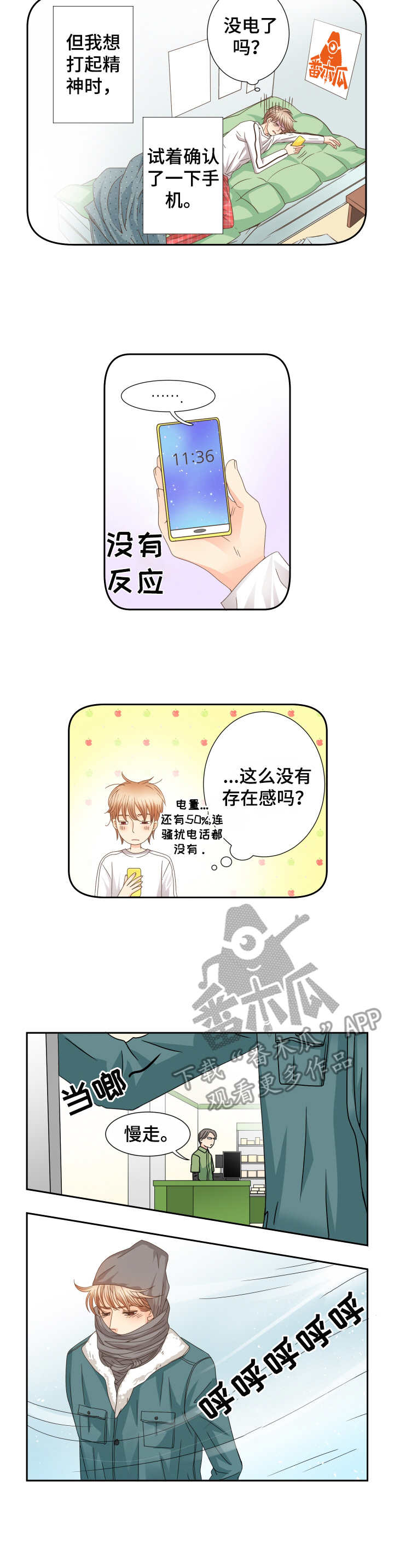 第30话1