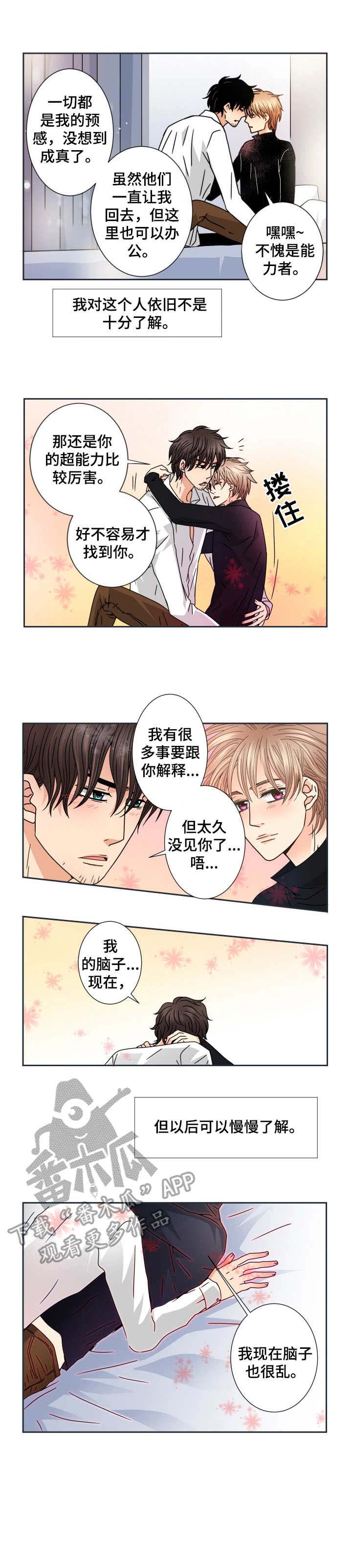 第30话17
