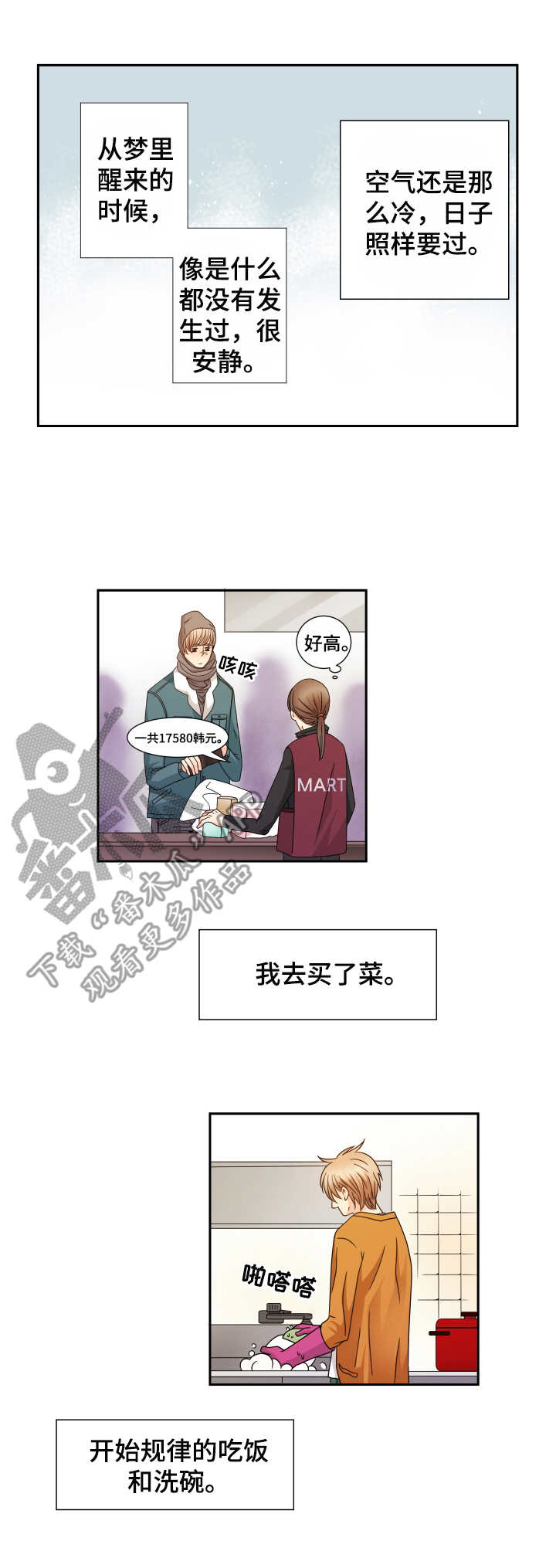第30话2