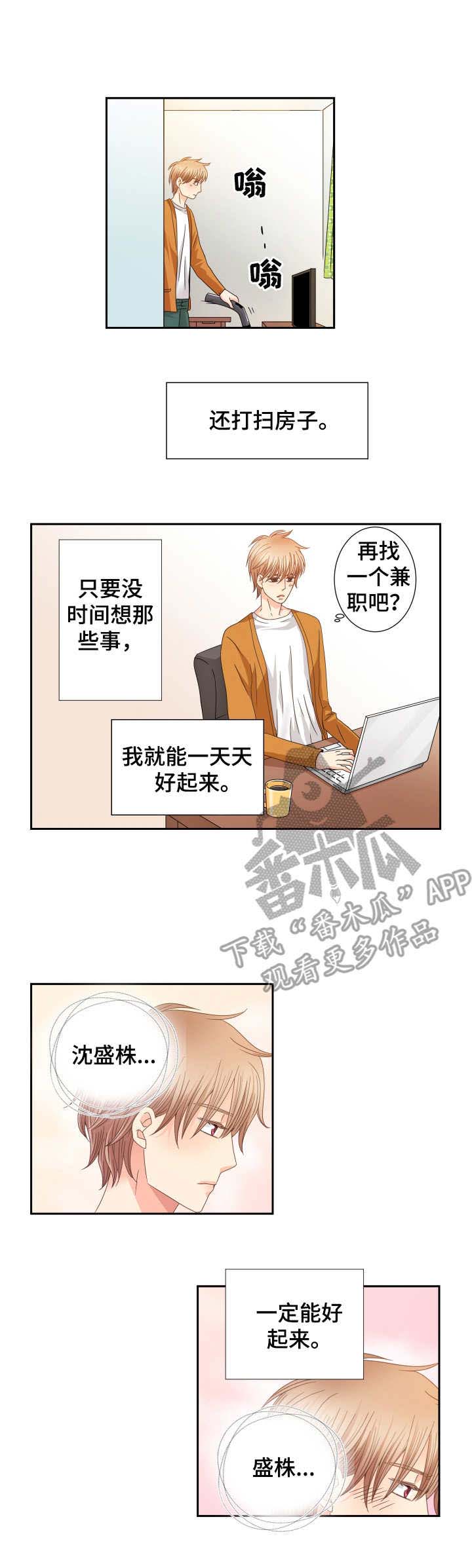 第30话3