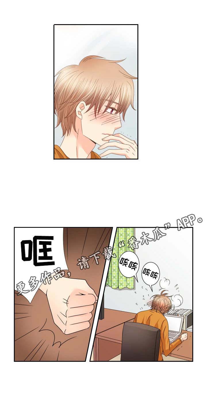 第30话4