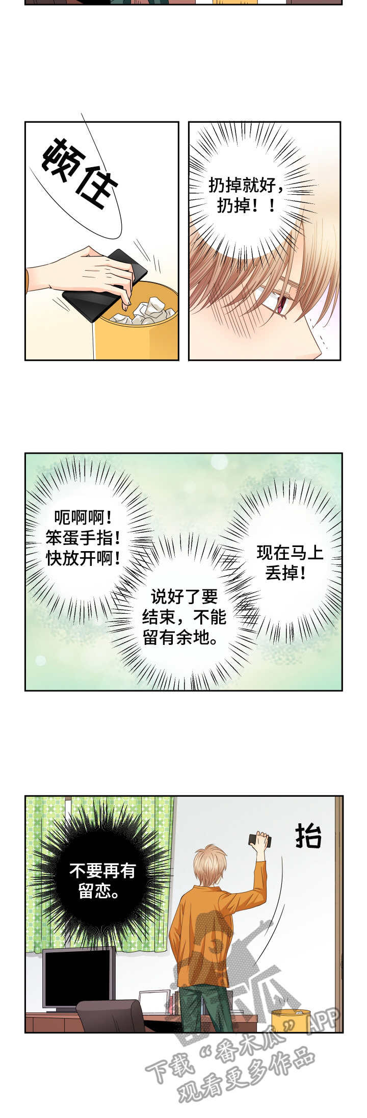 第30话5
