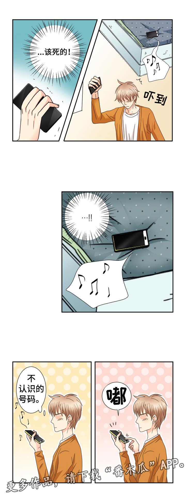第30话6