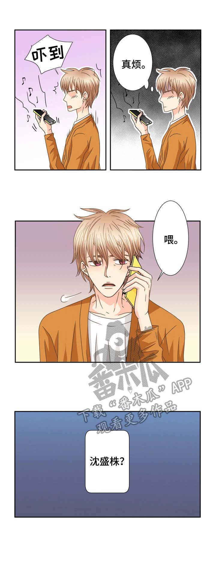第30话7