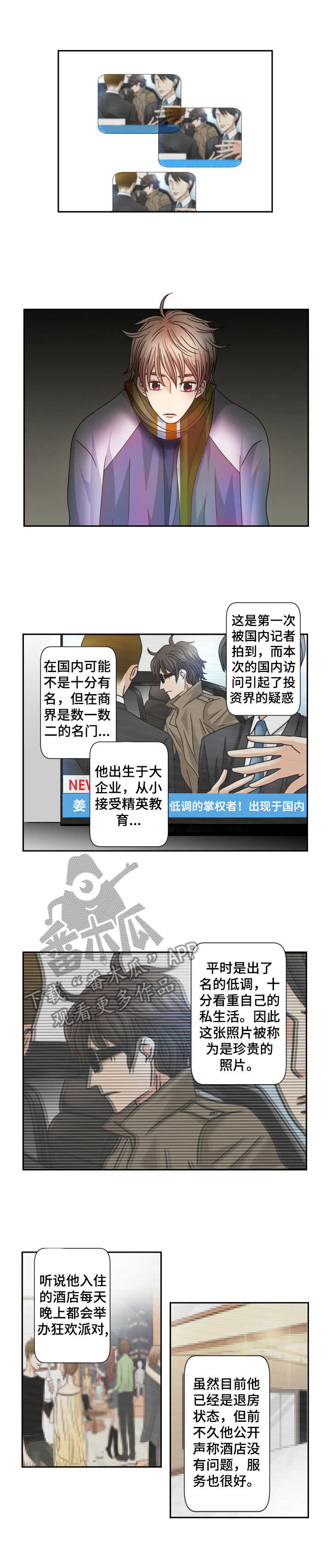 第29话0