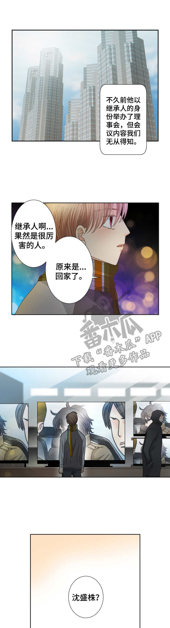 第29话1