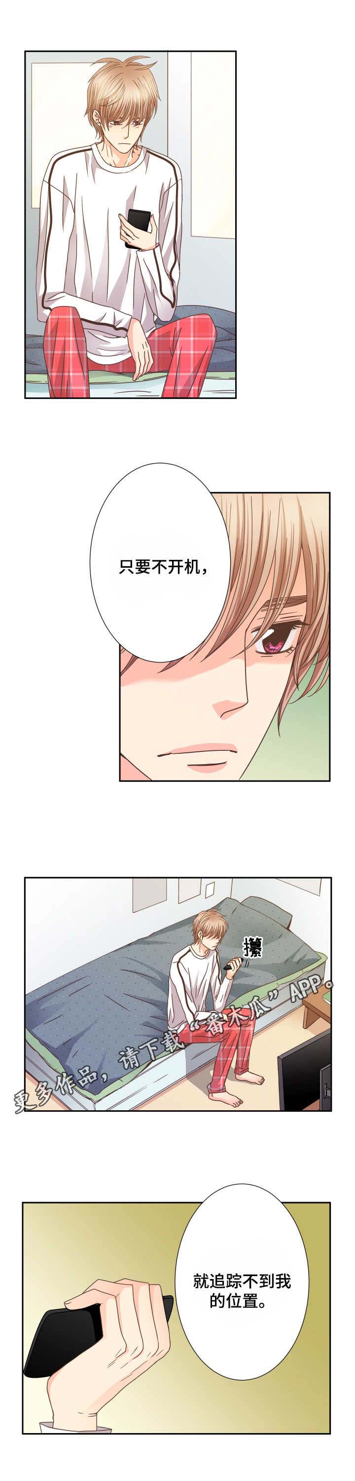 第29话4
