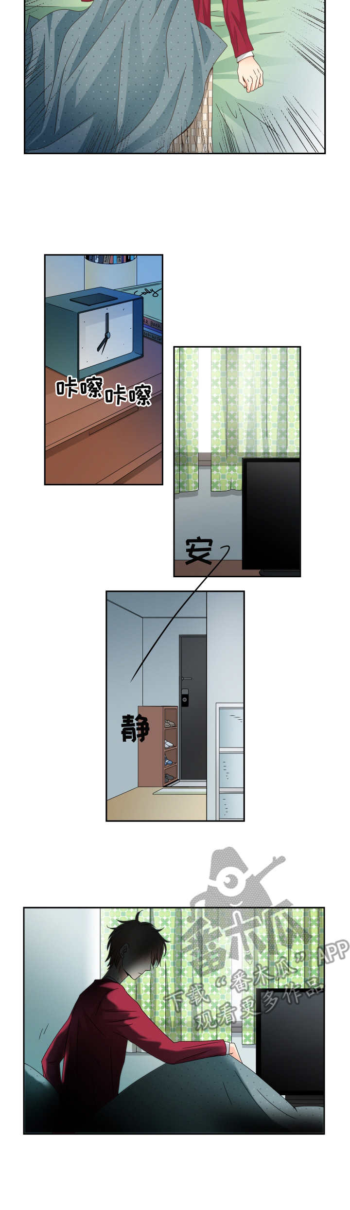 第29话6