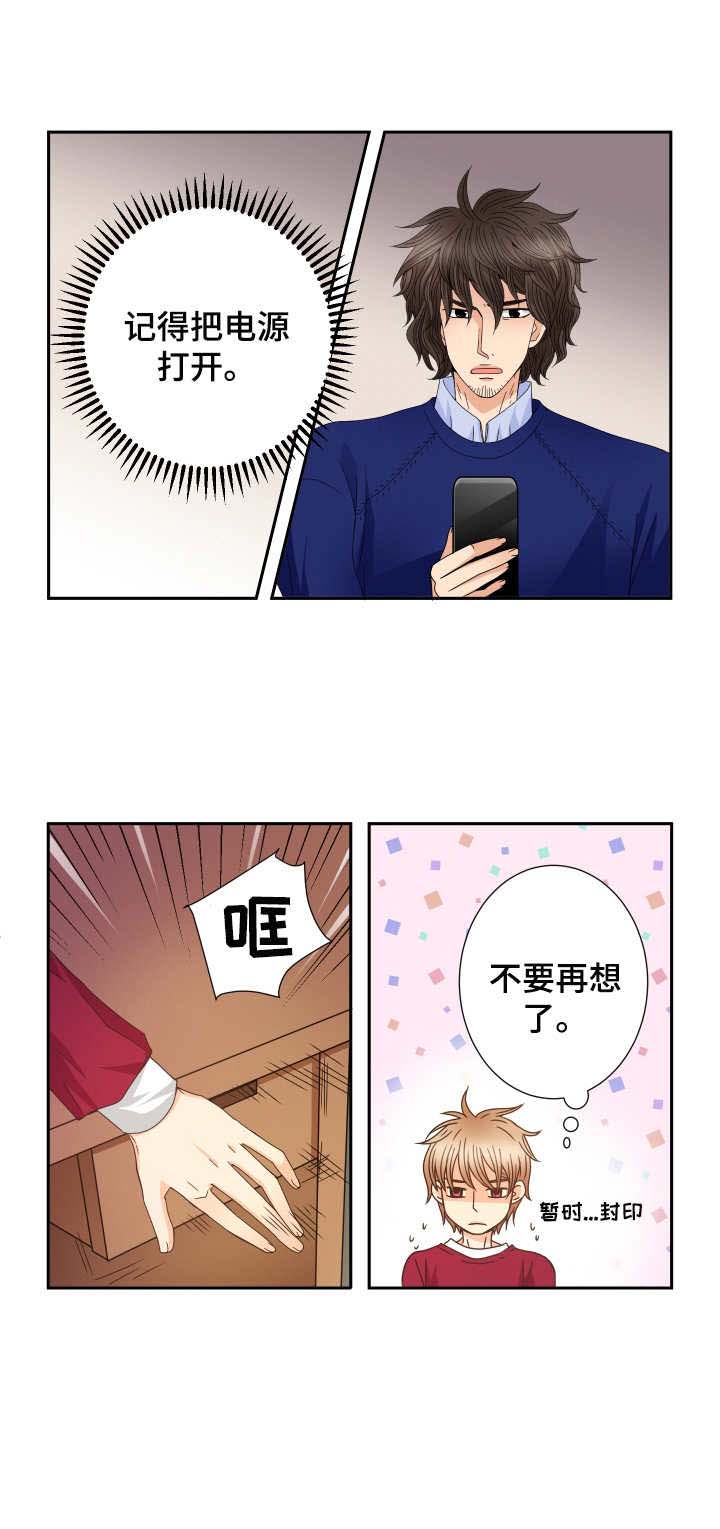 第29话9