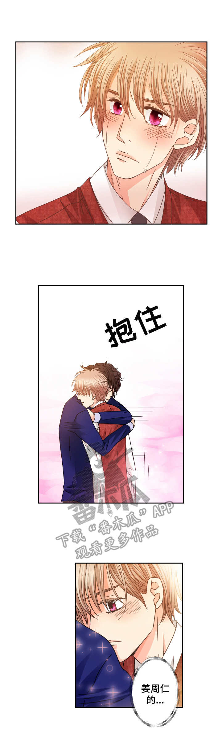 第28话0