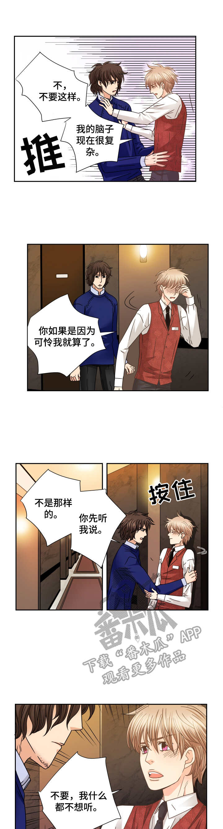 第28话1