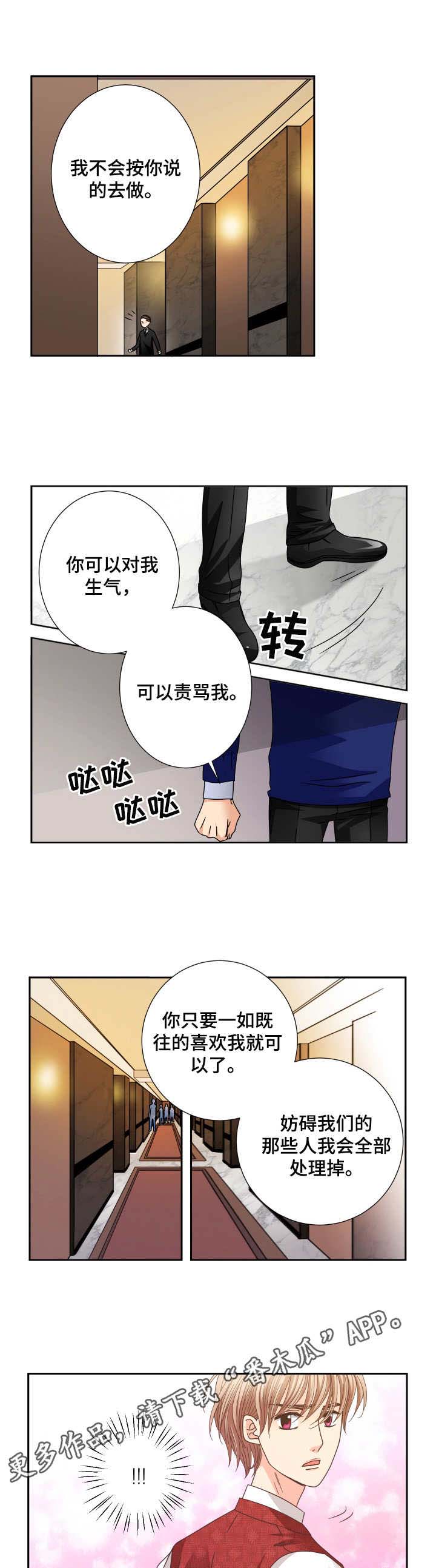 第28话4