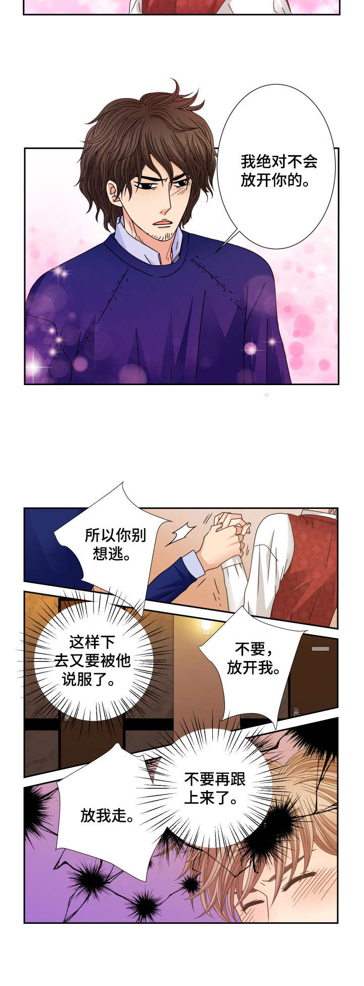 第28话5