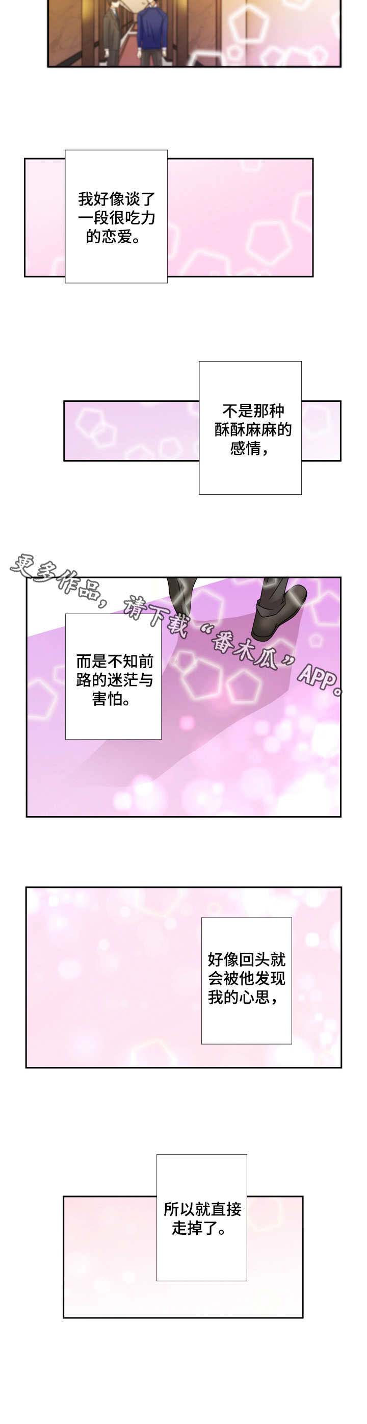 第28话8