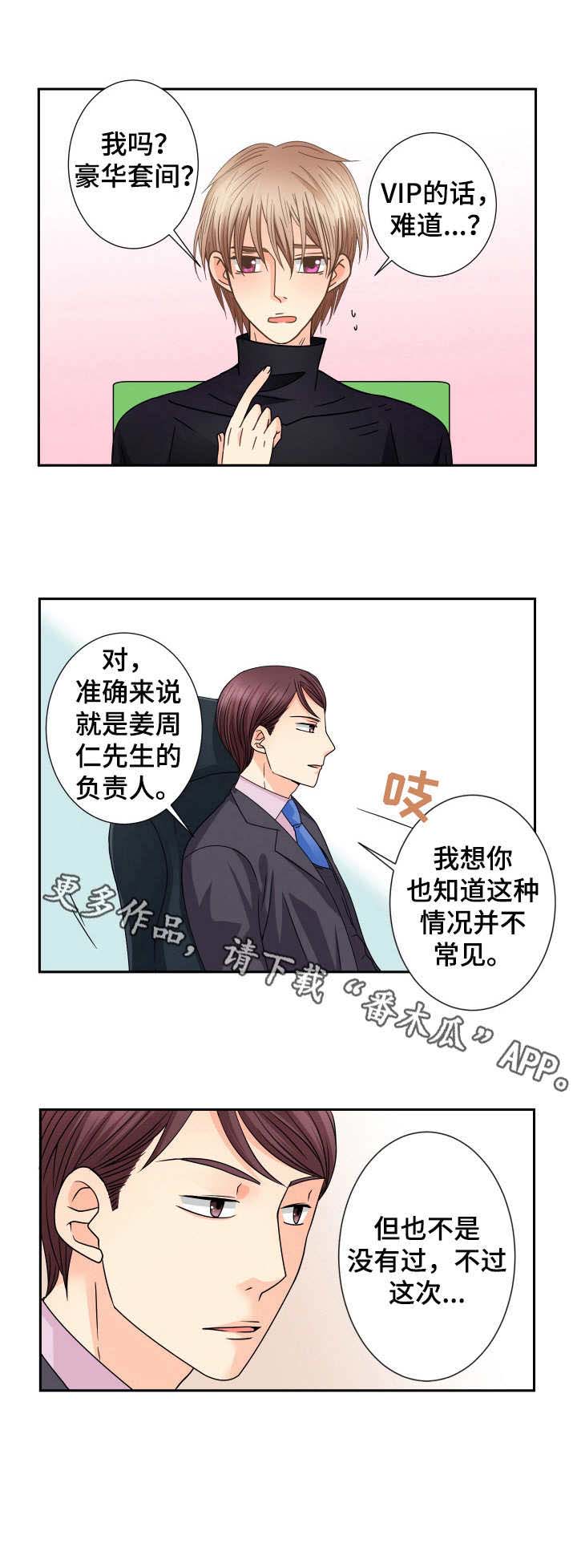 第28话17