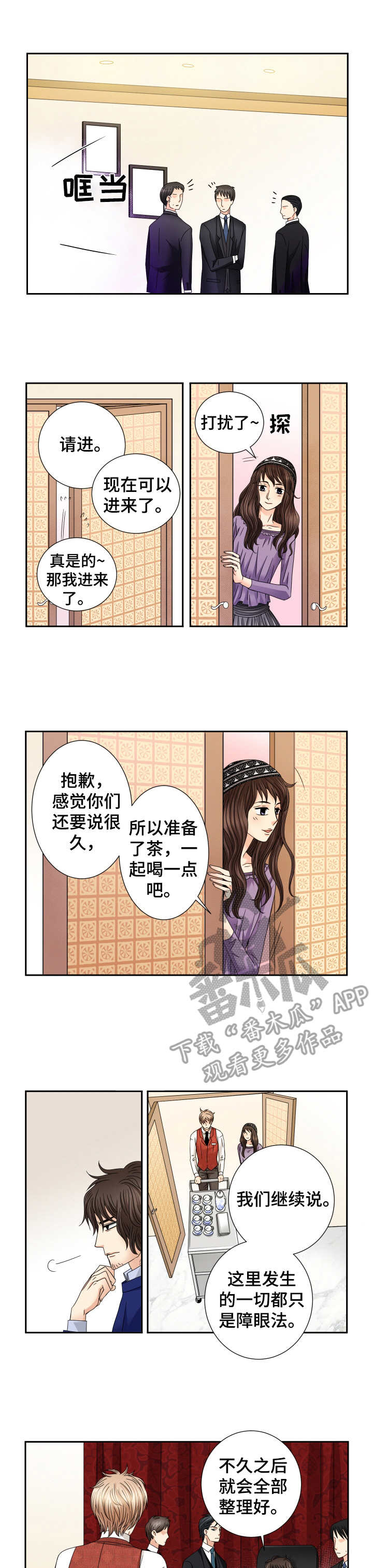第27话0