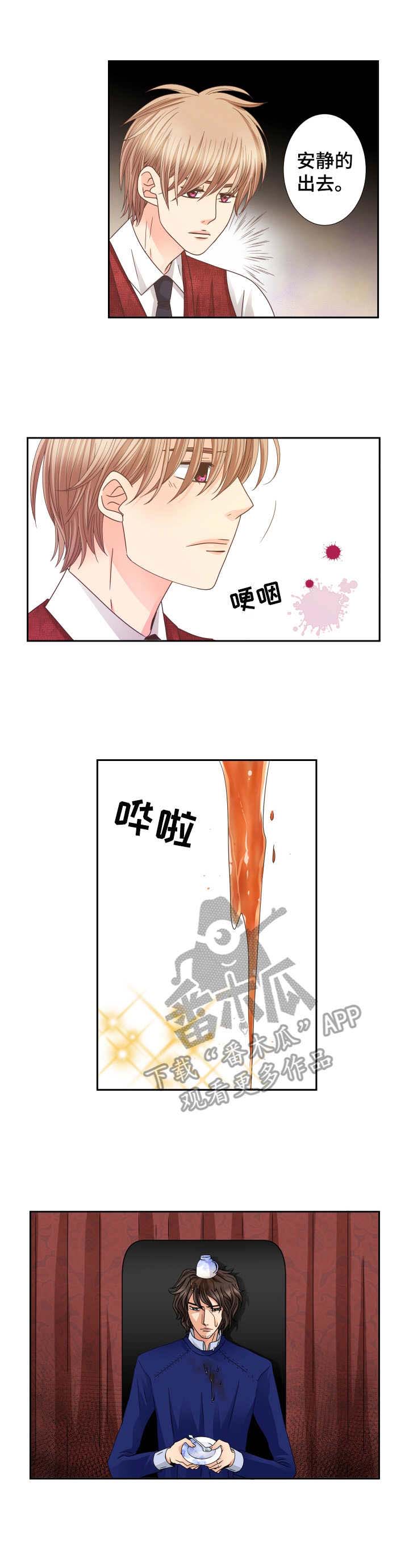第27话4