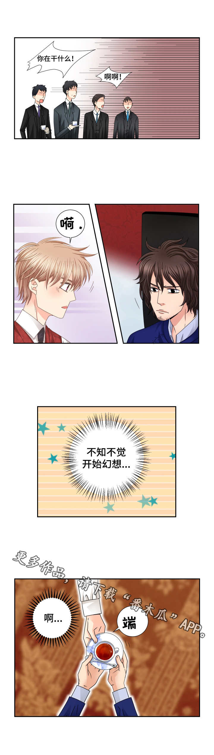 第27话5