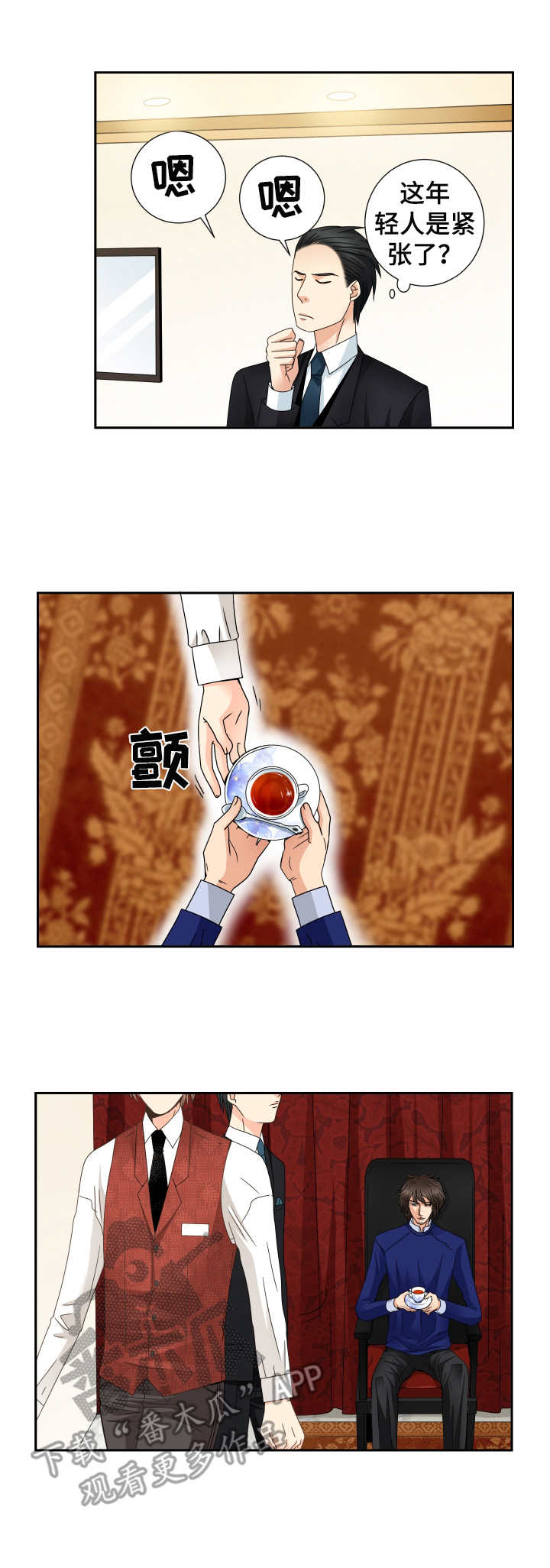 第27话6
