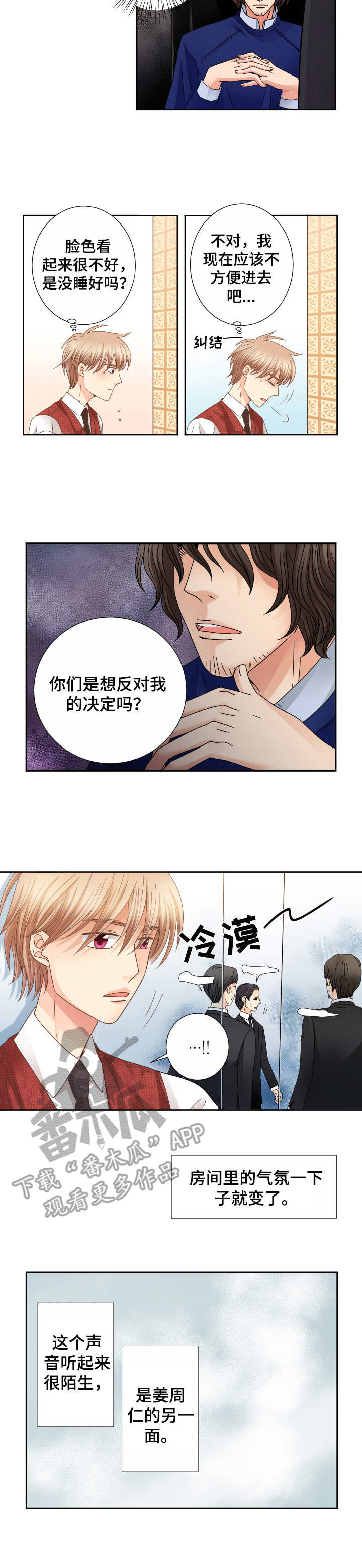第26话1