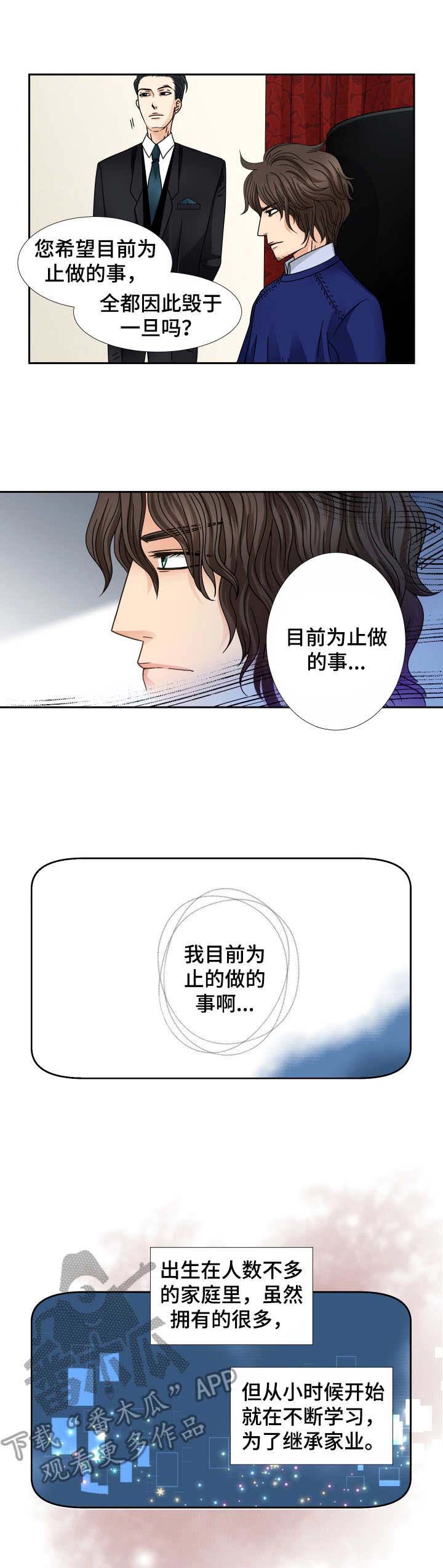 第26话4