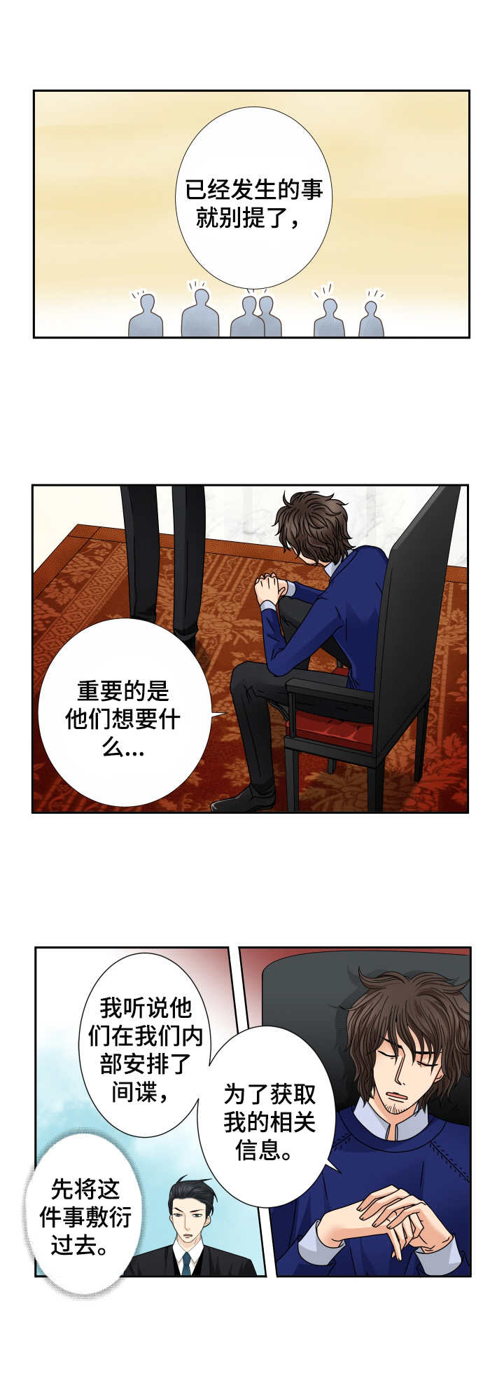 第26话7