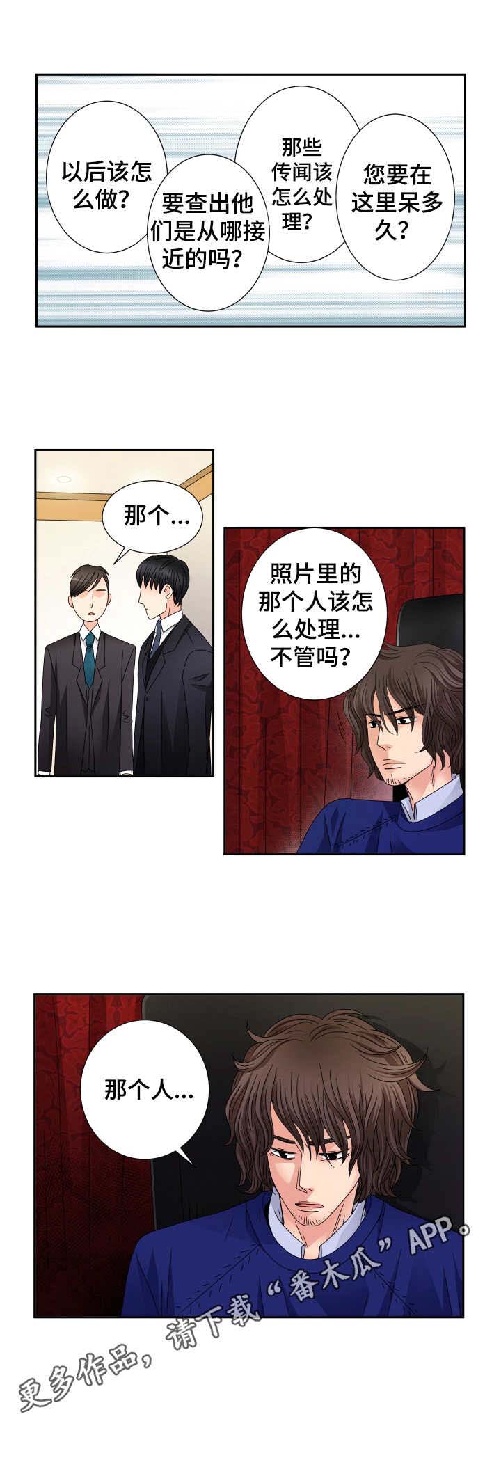 第26话9