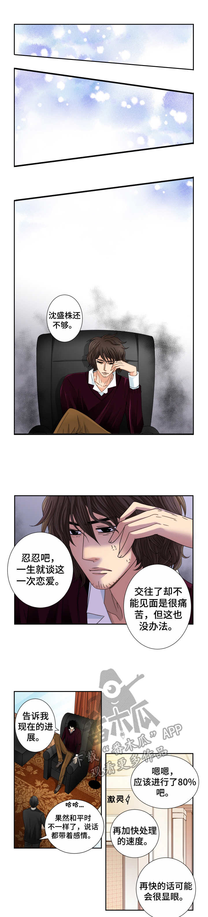 第25话0