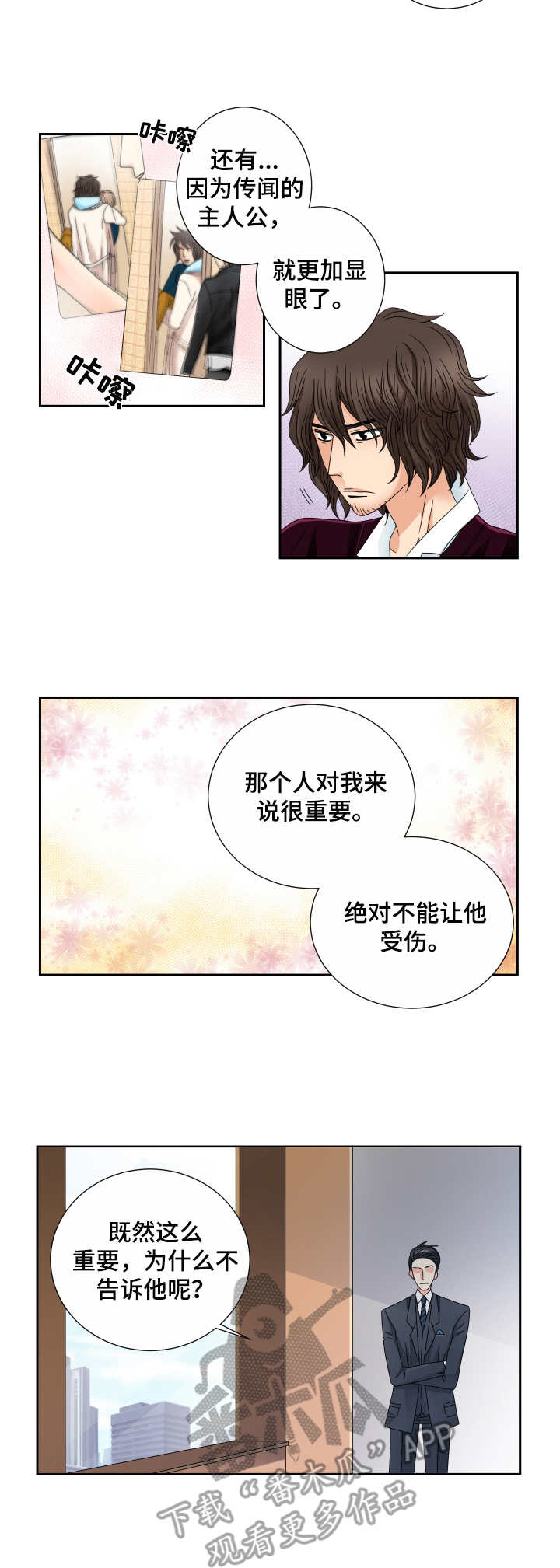第25话1